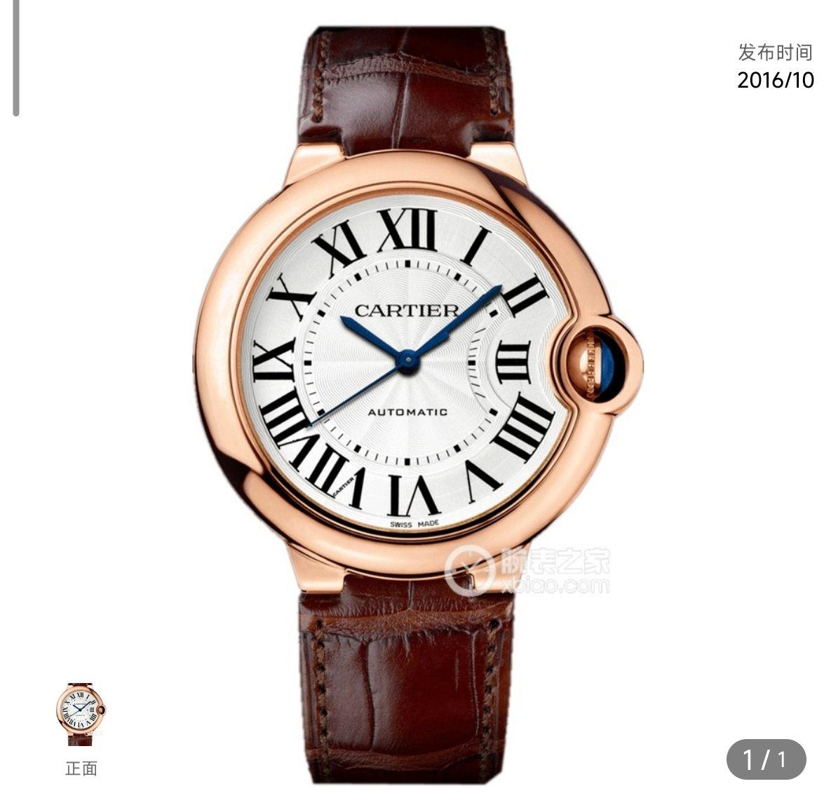 99新 Cartier/卡地亚 蓝气球/36mm18k玫瑰金白盘罗马 /WGBB0009