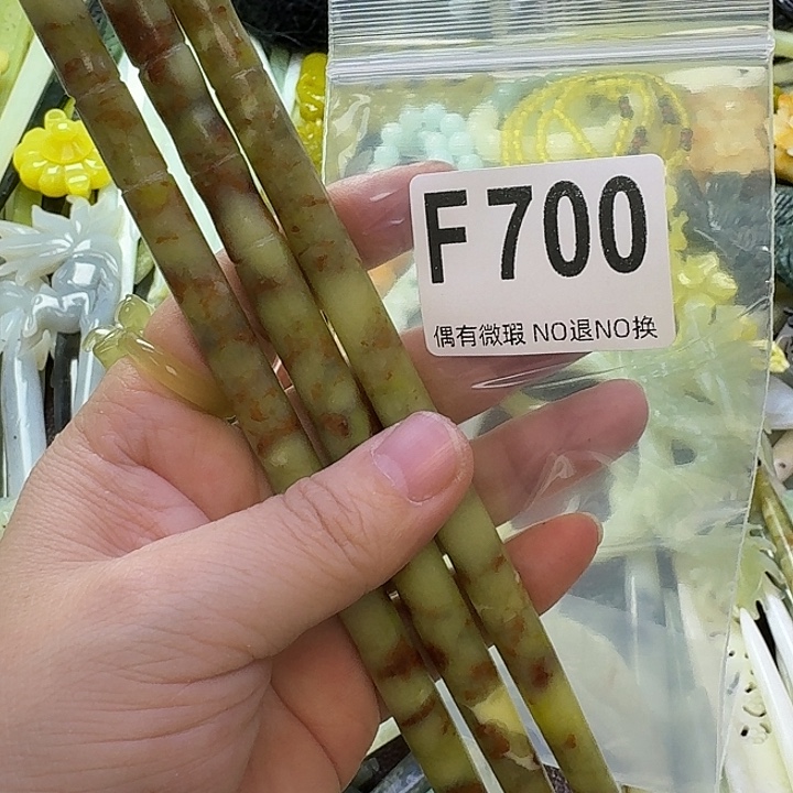 一***梦蛇纹石玉合金发饰