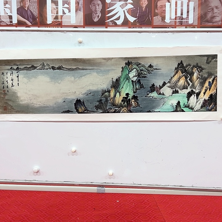 国画当代艺术作品