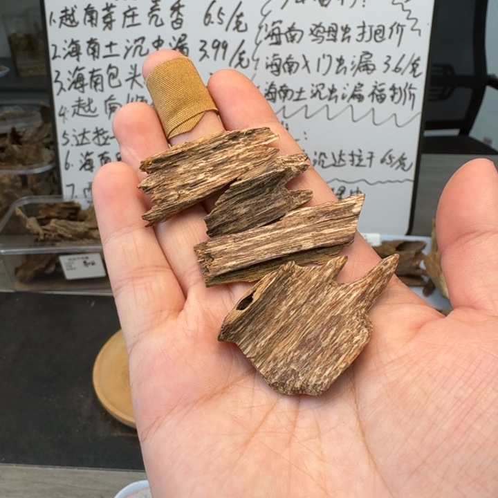 海南黎母山虫漏香5.3克