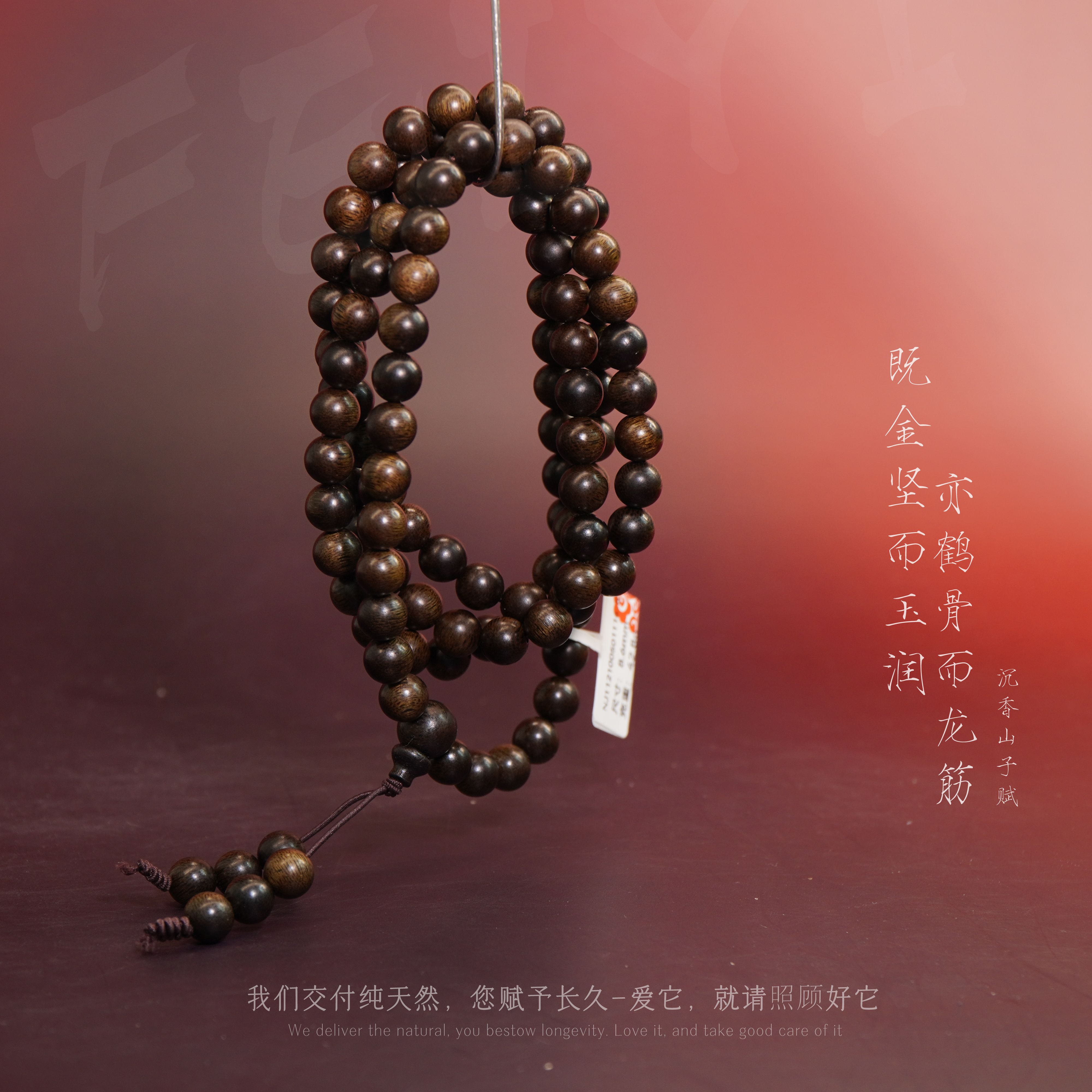 D42【芽庄绿奇楠满油玉化沉水多圈】8.6mm-42.8g-NJ112100501116-8