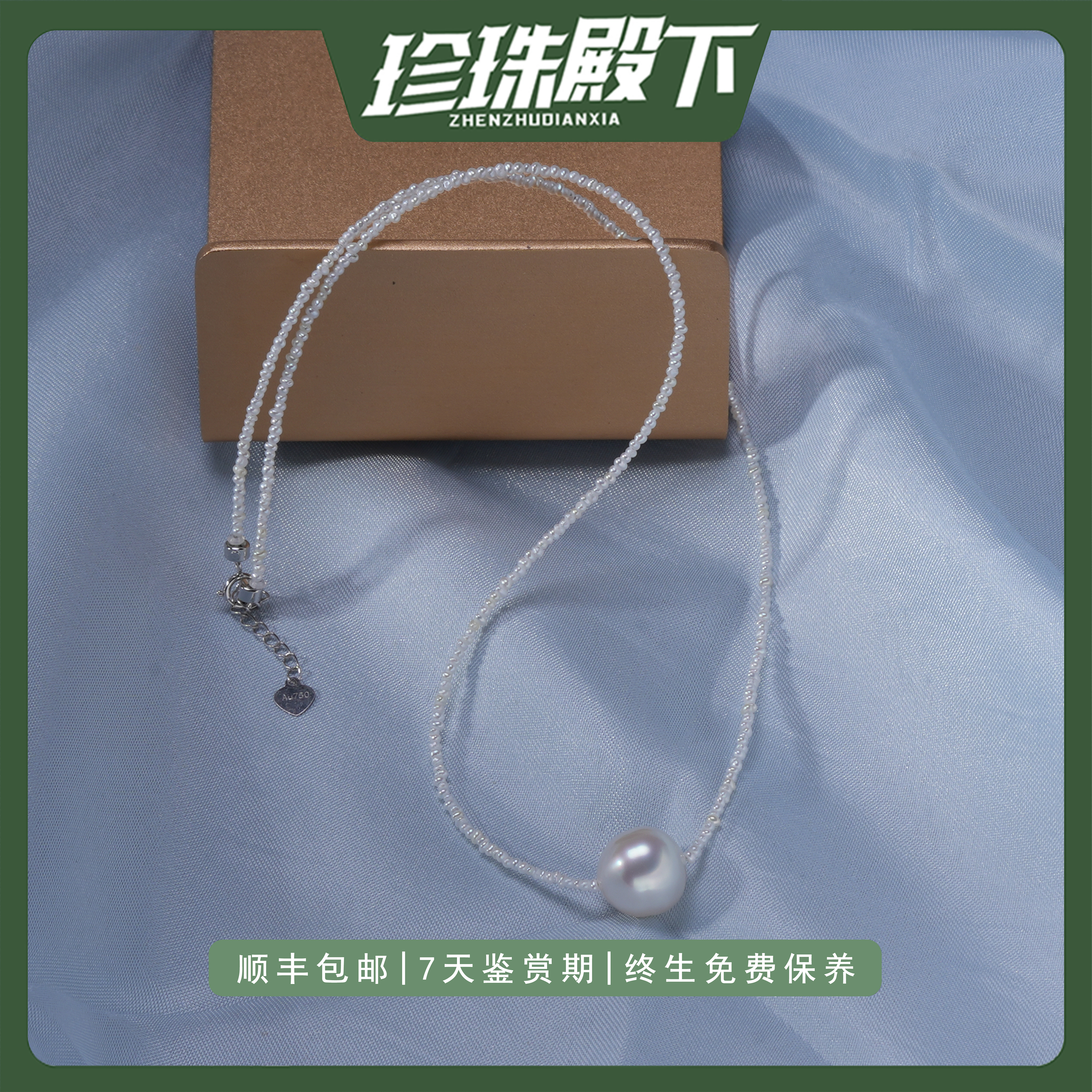 海水澳白路路通项链冷光螺纹巴洛克极白光小keshi珍珠百搭锁骨链