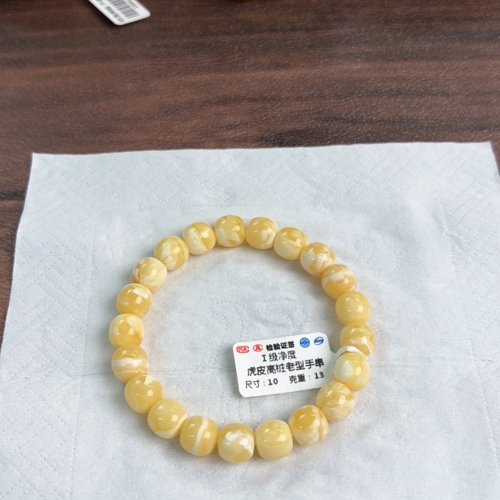 未镶嵌琥珀裸石14300000000