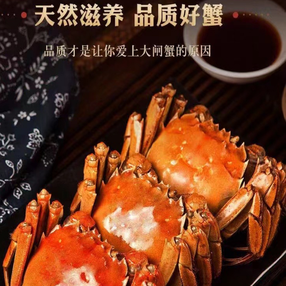 1.3-1.6，香辣蟹海鲜，清蒸原料15只