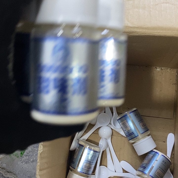 甜味剂发3瓶过期的，，，