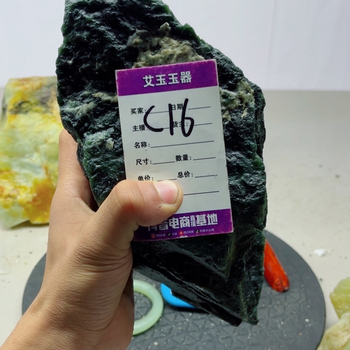 顺***然蛇纹石玉未镶嵌岫玉