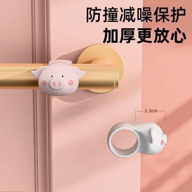 硅胶萌猪猪门把手门后防撞圈免打孔墙面防碰撞神器女生