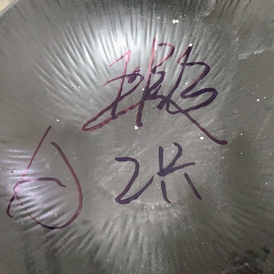 摆件陶瓷艺术作品