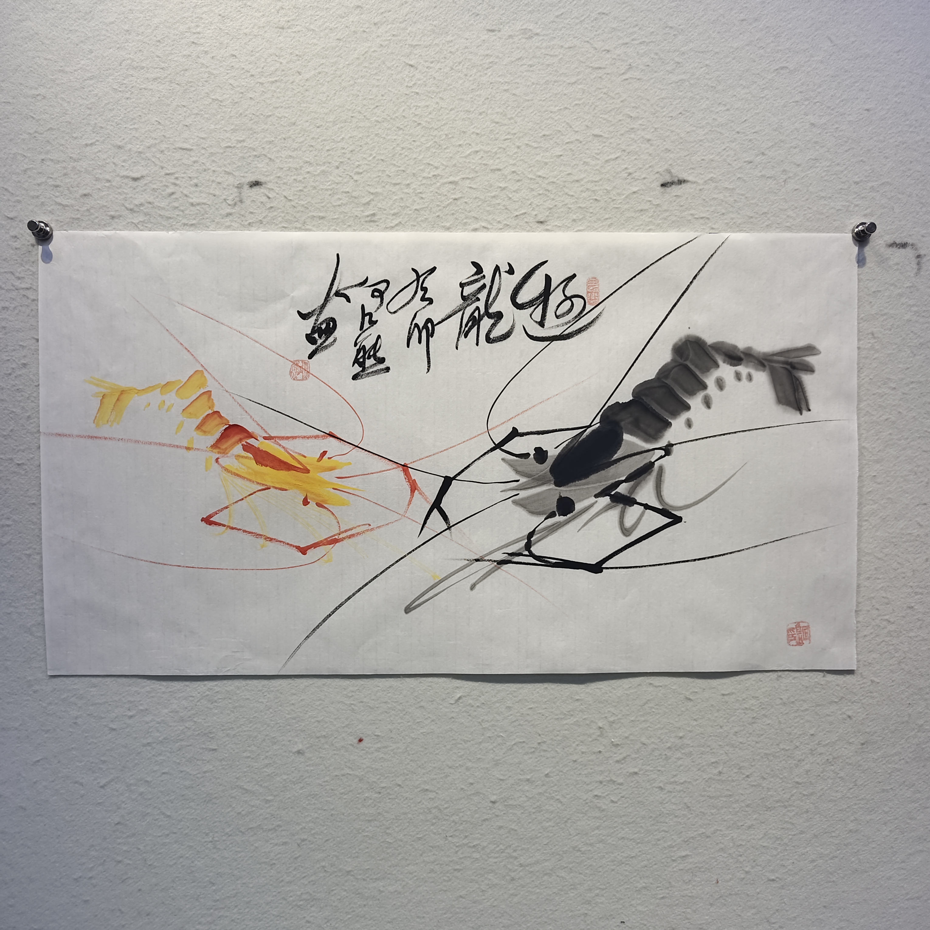 何江熊 国画  三尺《游龙》