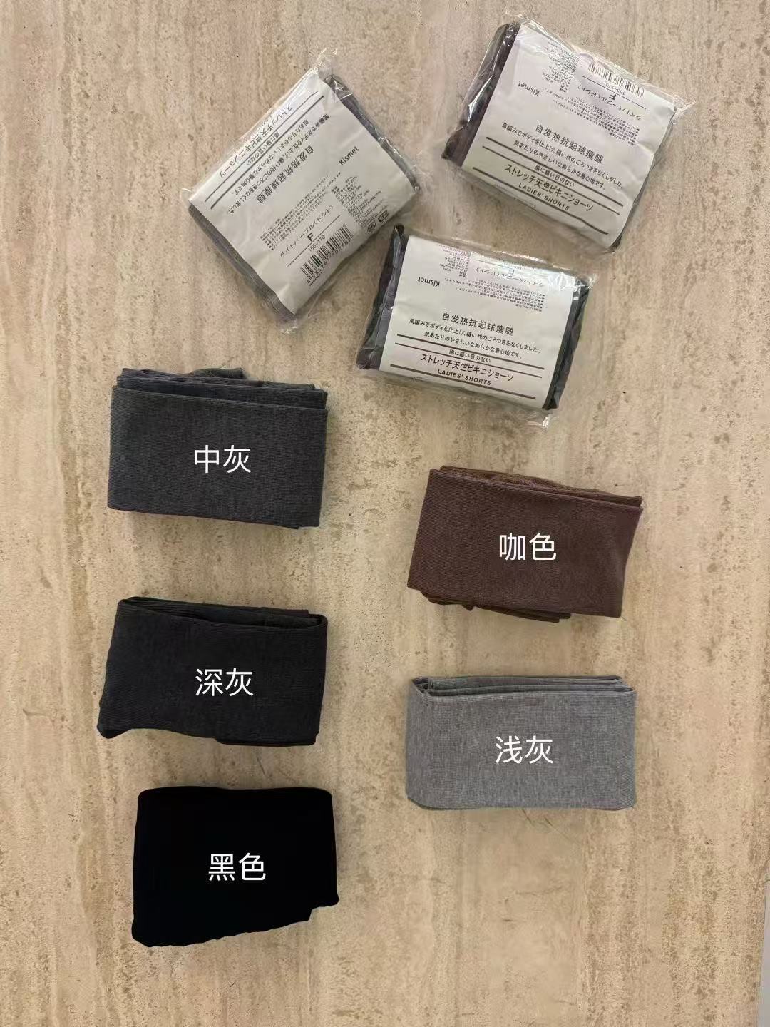 【柒小晴定制】秋冬百搭简约纯色过膝袜