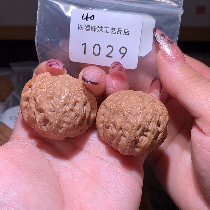 文玩核桃把件铁锤40