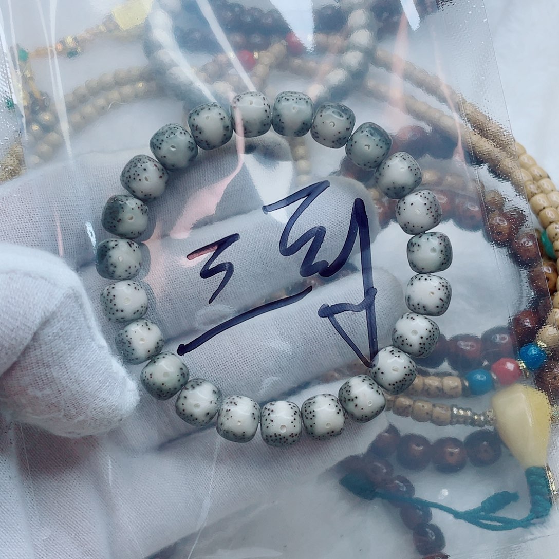 三***生星月菩提手串三哥11111