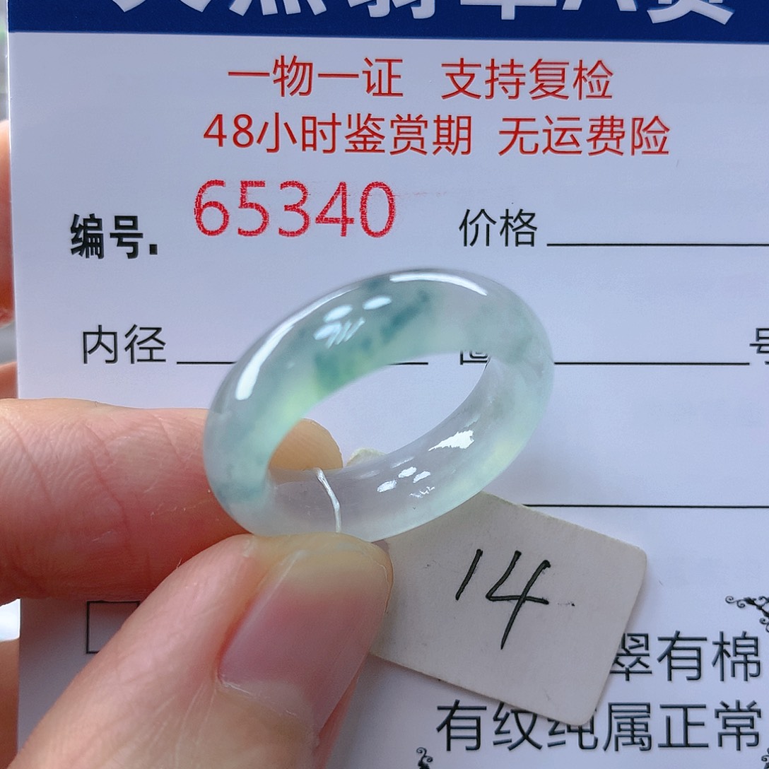 翡翠戒指未镶嵌翡翠