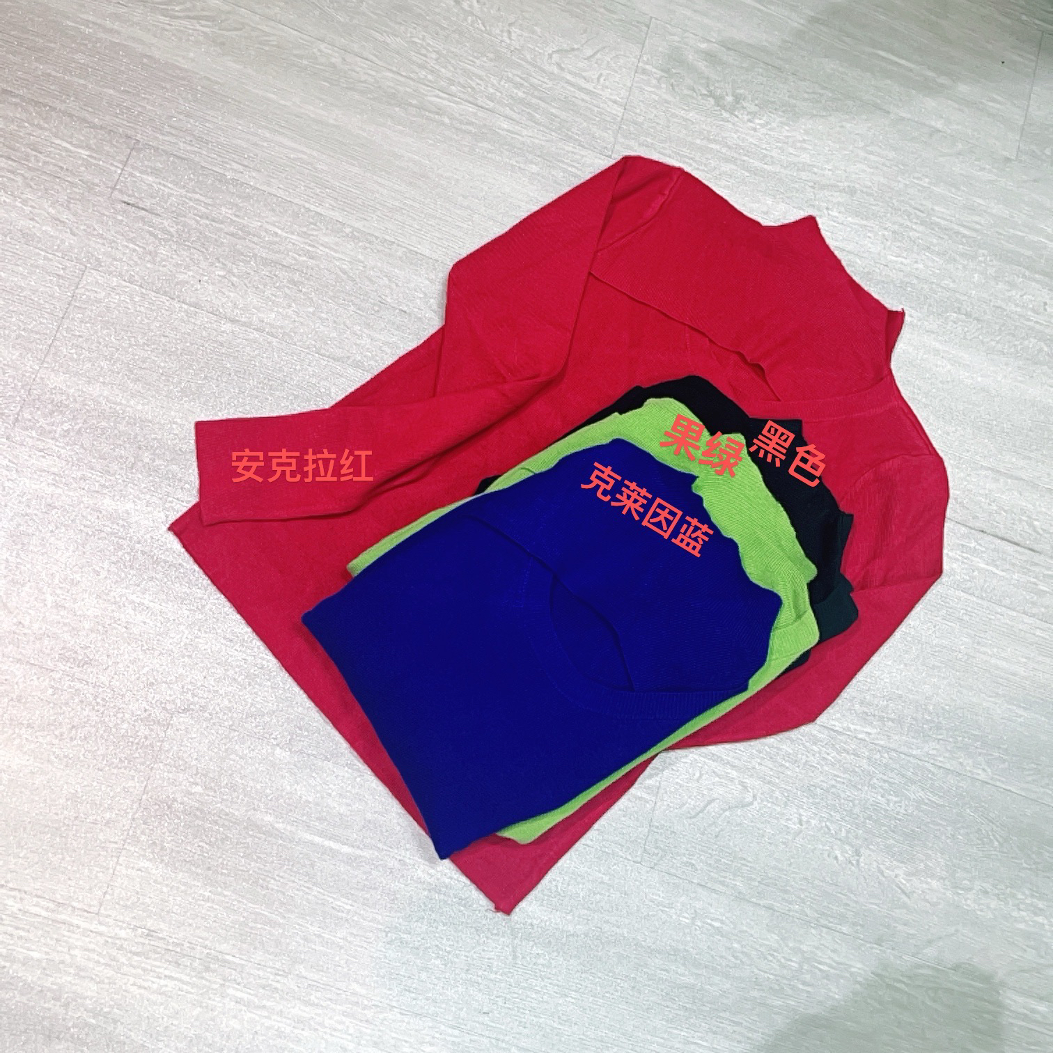 半高领不规则长袖针织打底衫-果梓005