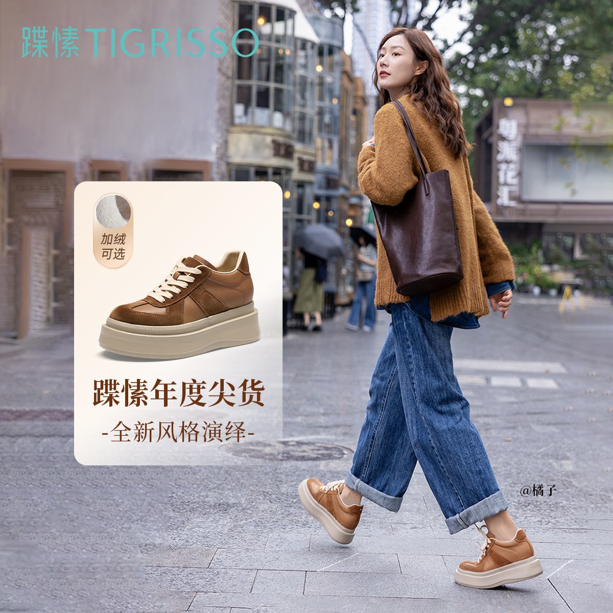 明星同款D表姐蹀愫秋冬加绒保暖厚底复古运动鞋内增高休闲德训鞋