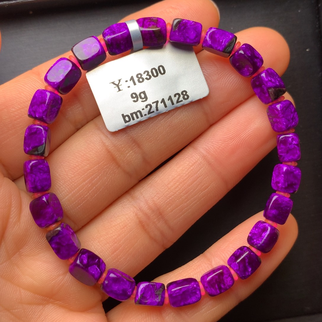 苏纪石（舒俱来）未镶嵌手串