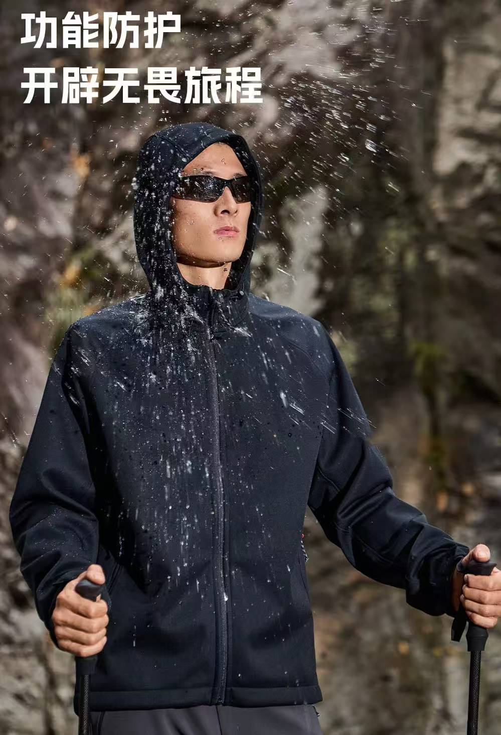黑科技！秋冬男热反射加绒软壳衣连帽夹克外套防泼水弹力保暖舒适