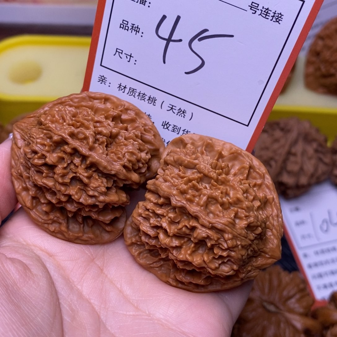 把件文玩核桃4.3满天星45号