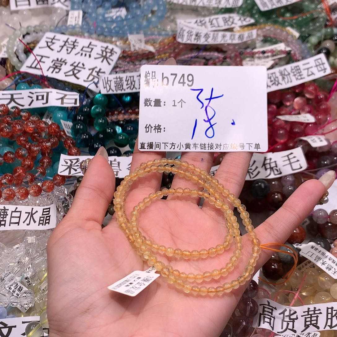 水晶手串未镶嵌749@……