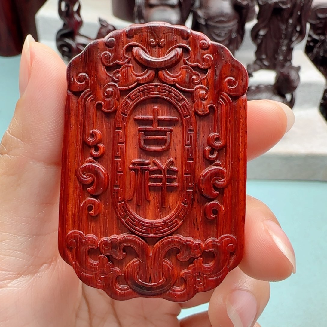 小叶紫檀把件吉祥如意牌