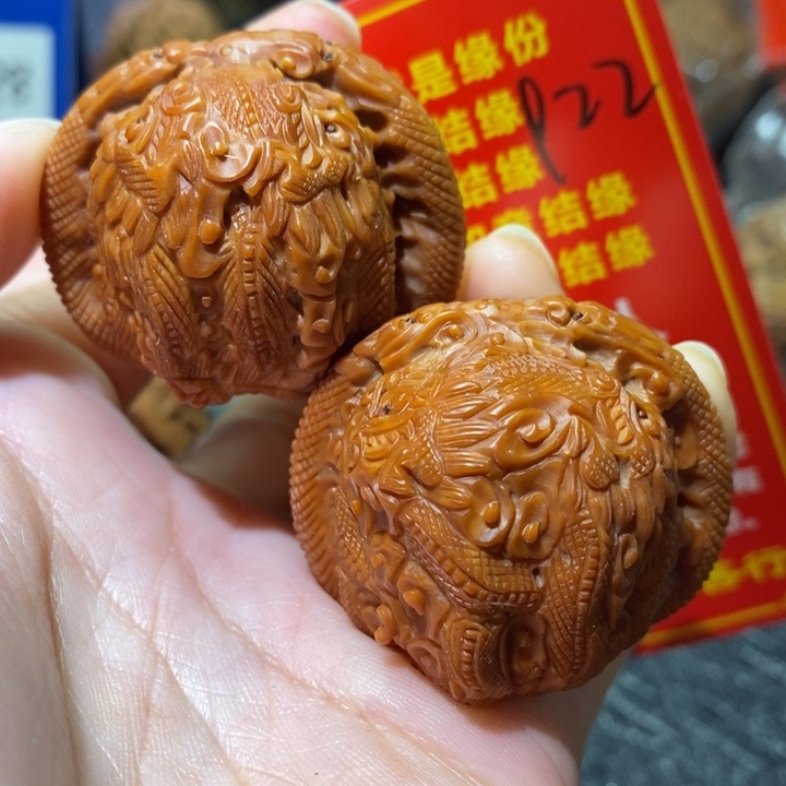 文玩核桃把件核桃核桃