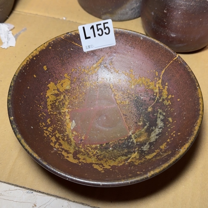 备前烧作品备前烧有伤