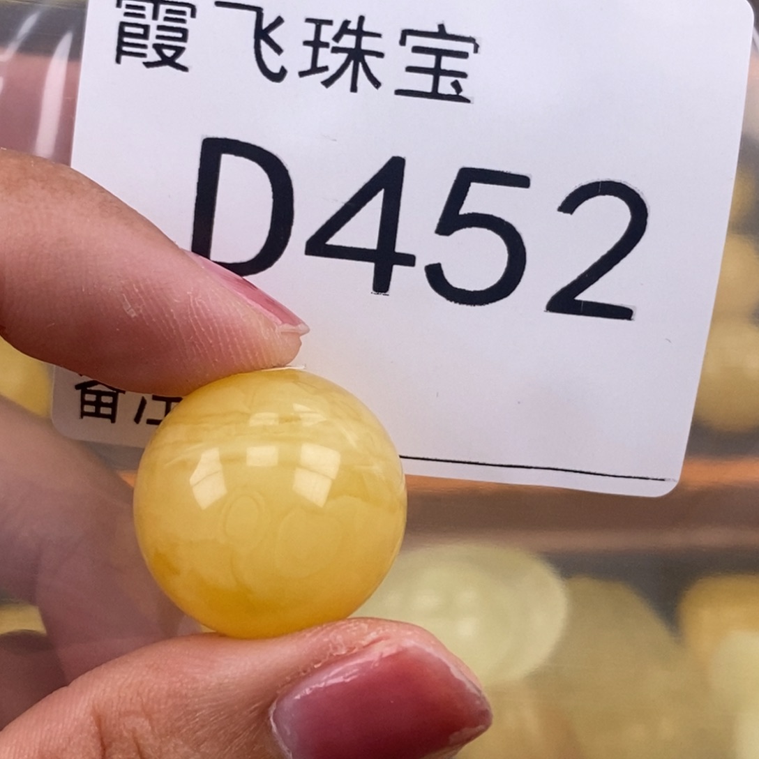 琥珀未镶嵌珠宝奇石19.8