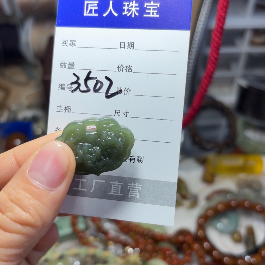 玛瑙/玉髓手链未镶嵌w*y