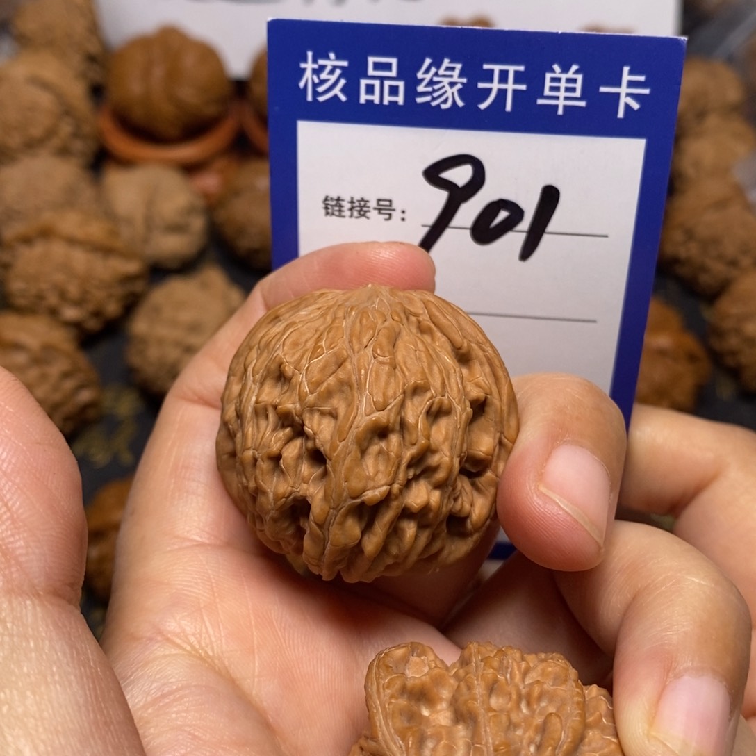 文玩核桃把件磨盘全品38。901