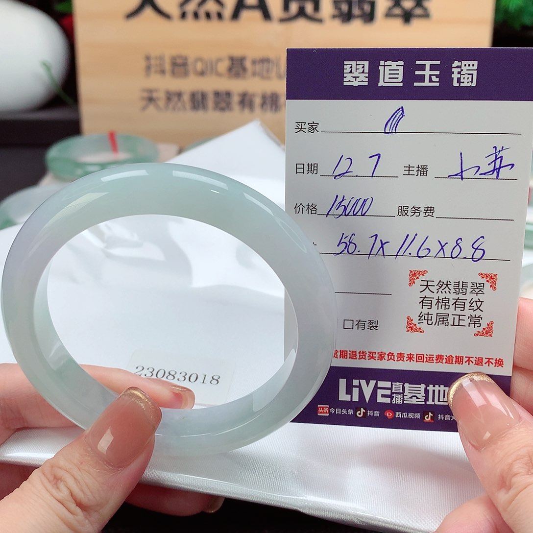 未镶嵌手镯翡翠?天然a货翡翠