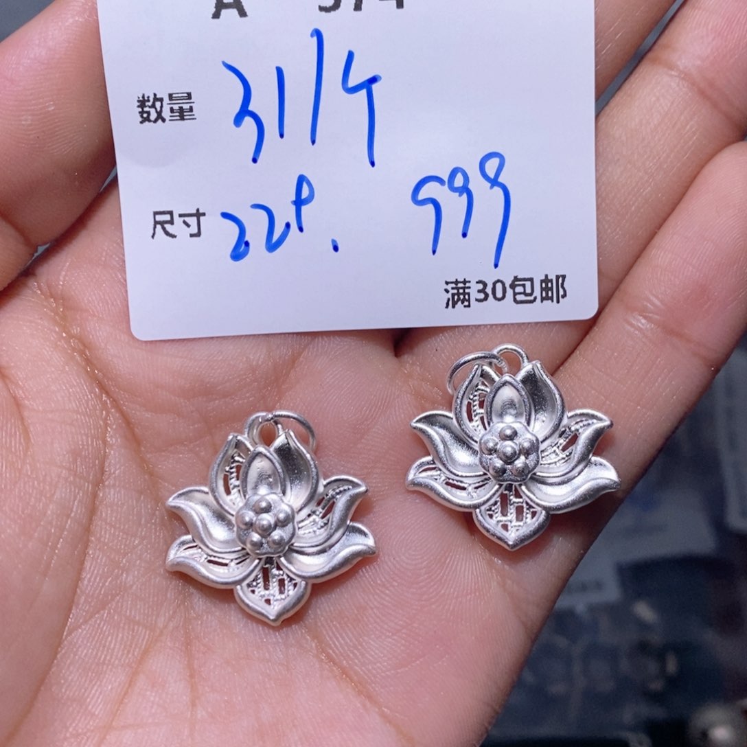 水晶珠宝半成品银S925镶嵌A374