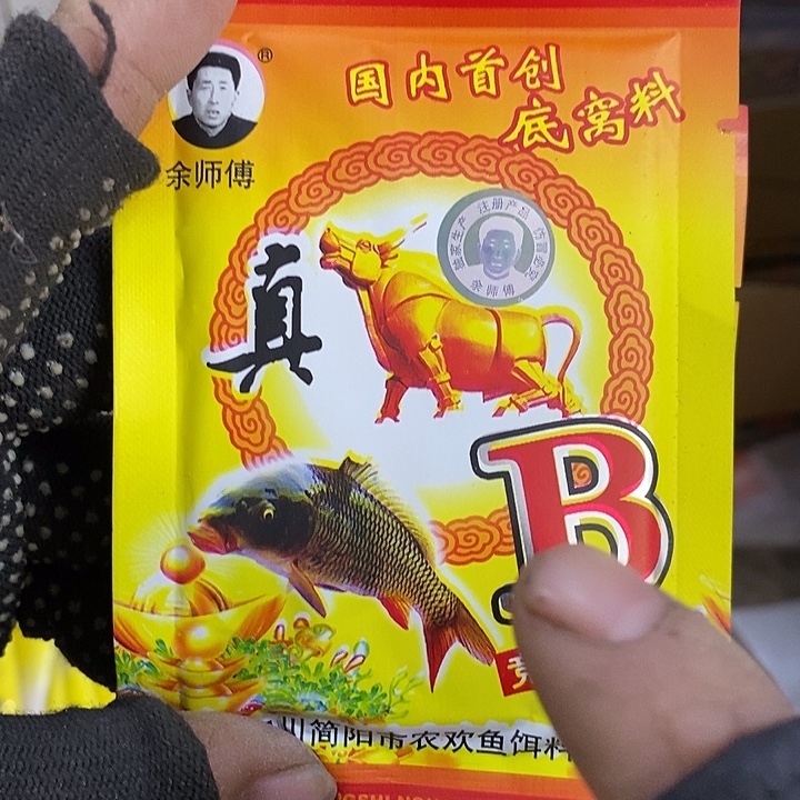 于师傅泡米粉过期的发10包，，，，