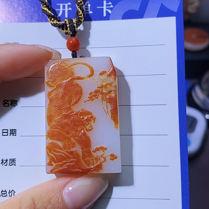 和田玉颈饰未镶嵌我***米