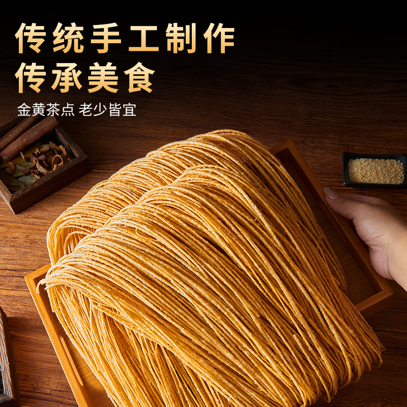 【盼香见】皖北阜阳纯手工纯菜籽油馓子家乡童年的味道！