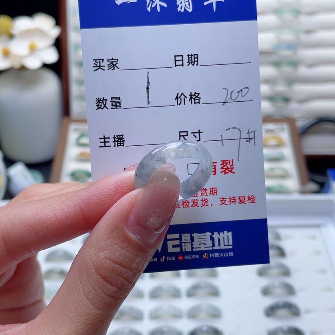 翡翠戒指未镶嵌翡翠首饰