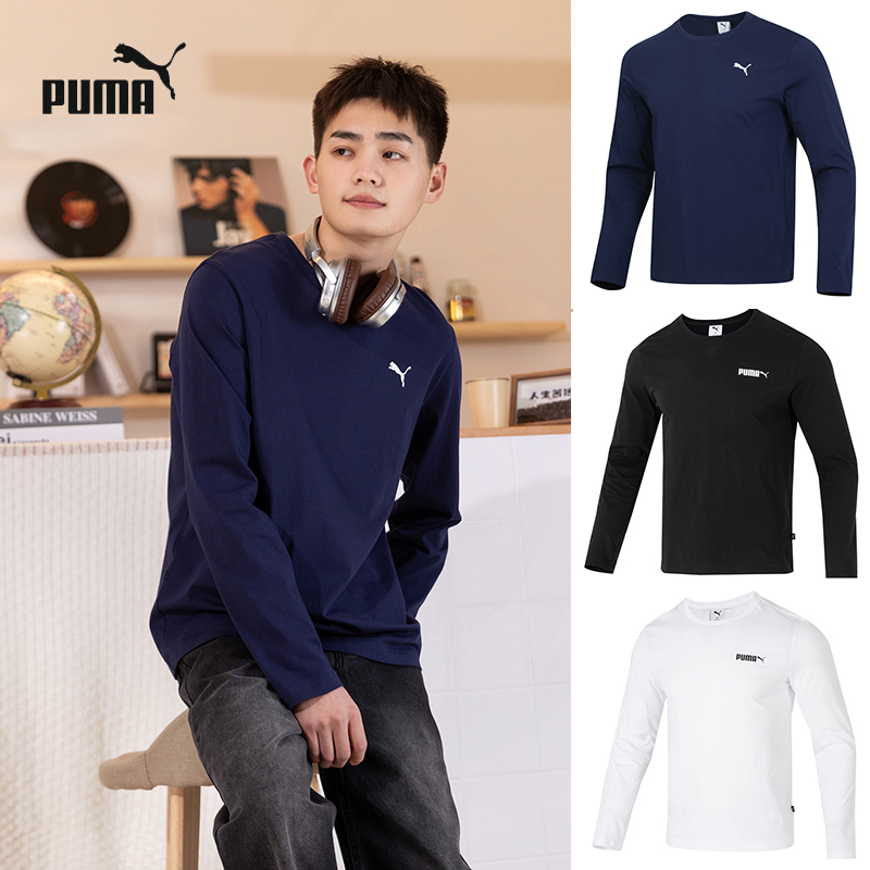 PUMA彪马长袖T恤男装 2025夏季新款官方正品圆领套头衫薄款打底衫