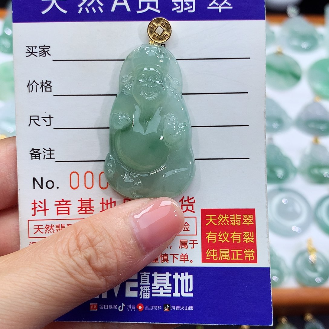 翡翠18K金镶嵌颈饰翡翠吊坠