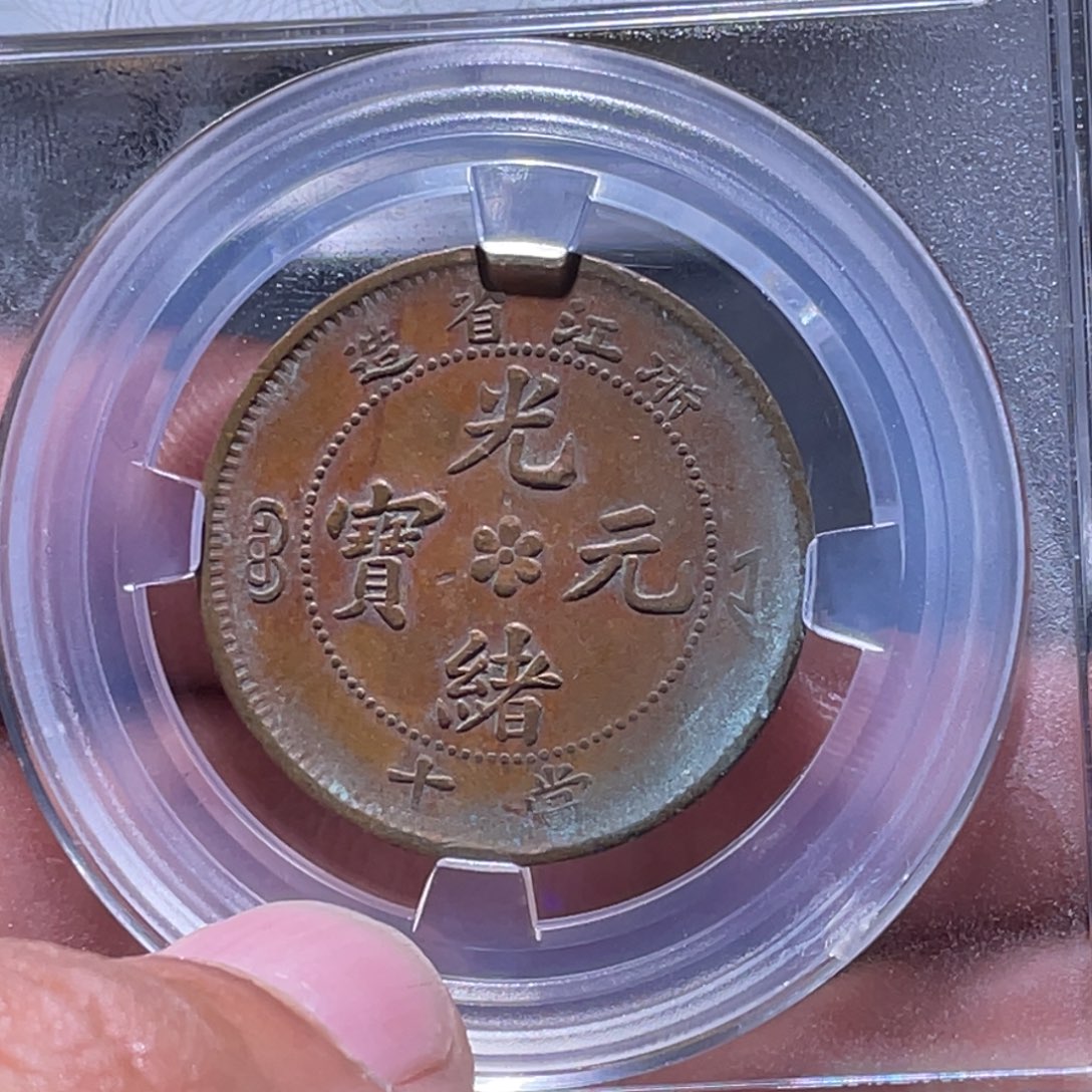 金属江南收藏江南柴4019