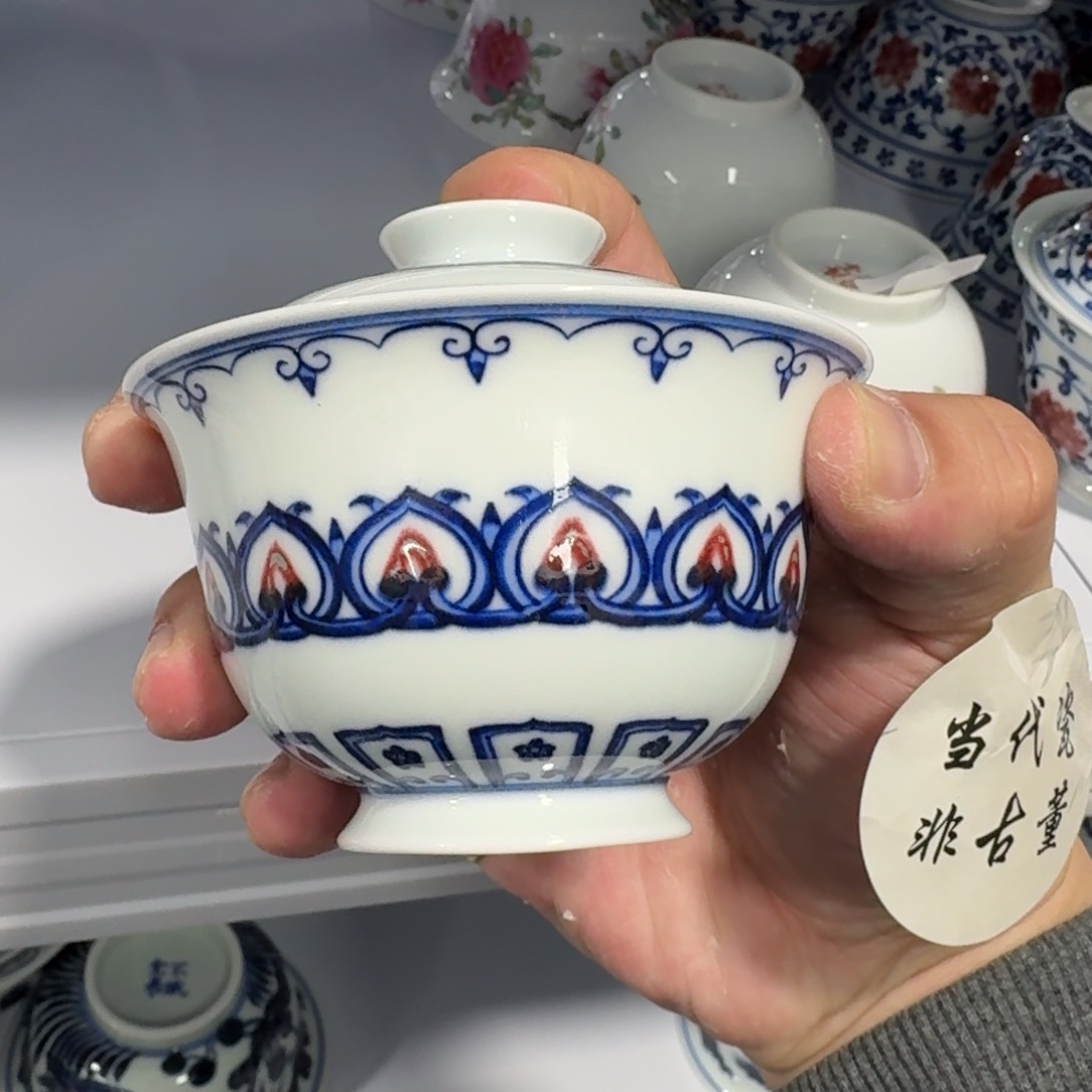 杯瓷言所老曹甄选好瓷