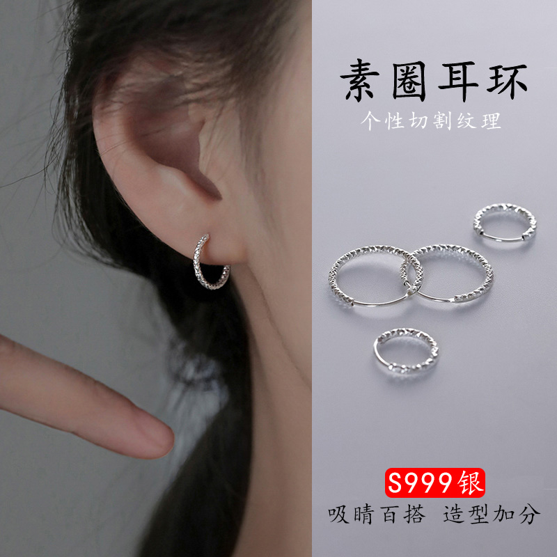 925银耳饰 素圈耳环耳圈简约个性切面闪光耳扣韩版时尚百搭小众