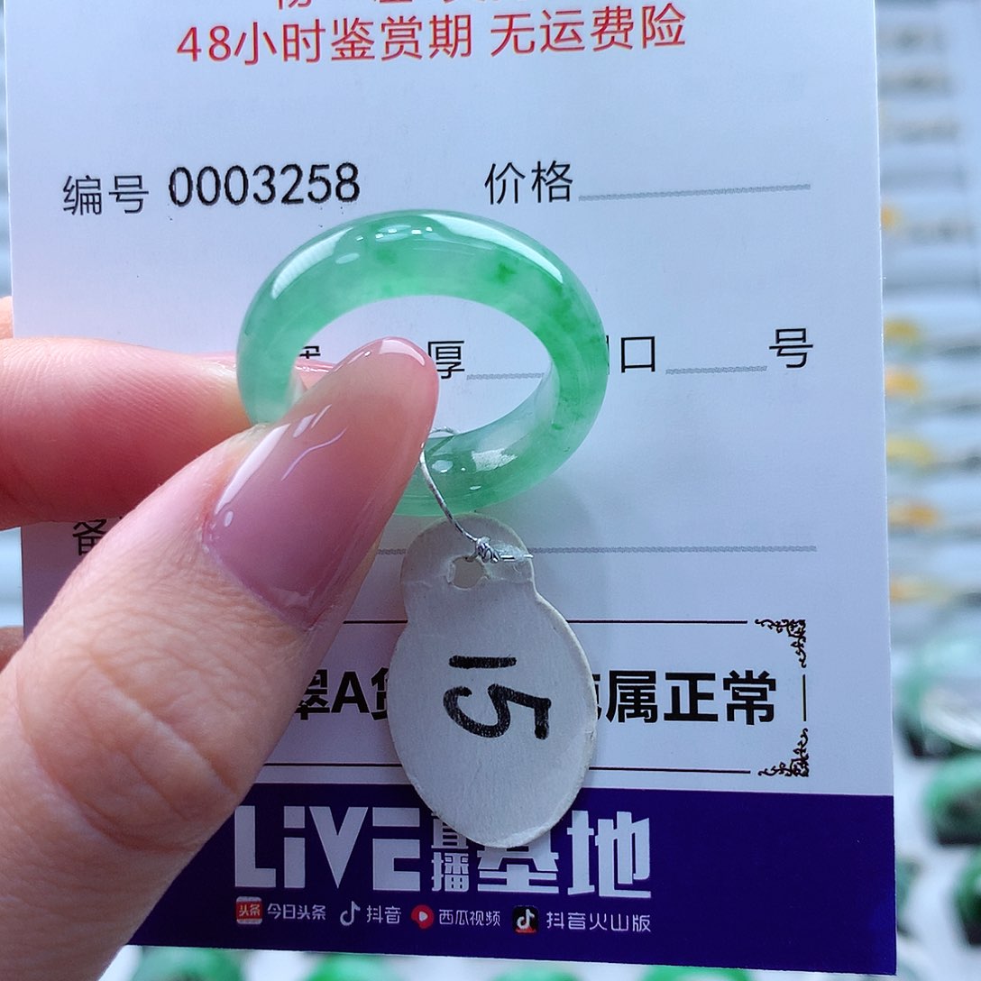 翡翠戒指未镶嵌暖*翡翠