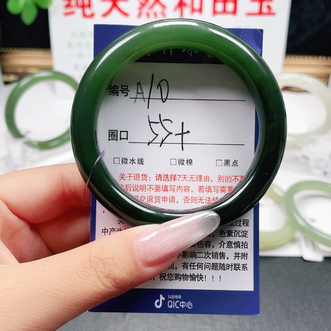 未镶嵌手镯和田玉