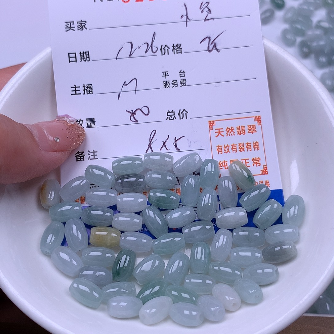 y***~翡翠未镶嵌手链翡翠