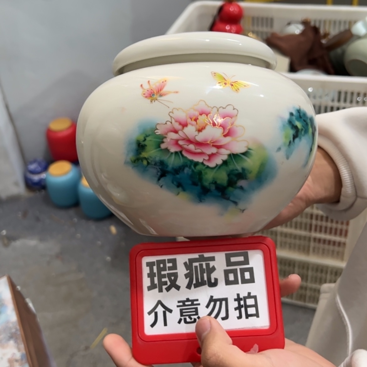 【闪购商品】茶叶罐陶瓷家用储物罐
