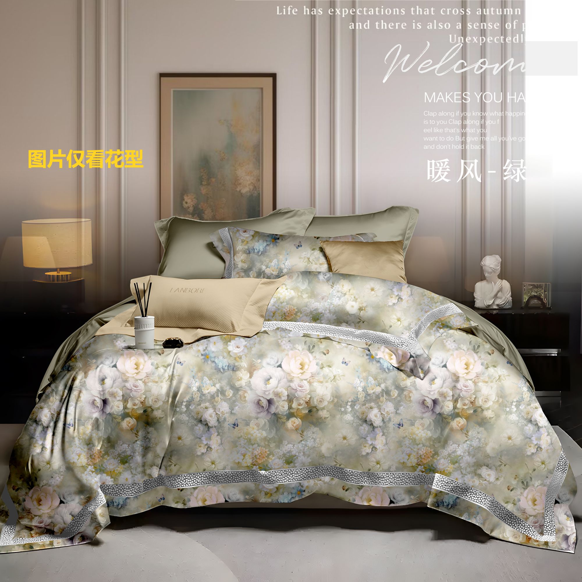 长绒棉磨毛印花四件套