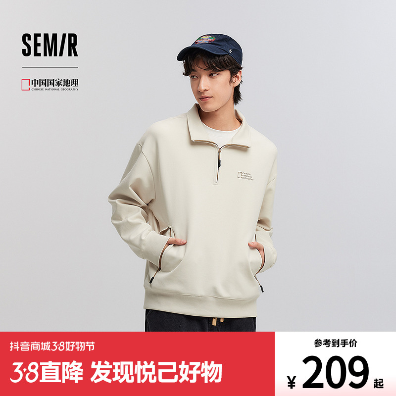 森柔棉|商场同款新品国家地理系列森马卫衣男2025春季半开襟上衣