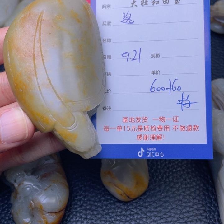 颈饰未镶嵌和田玉逸**窗