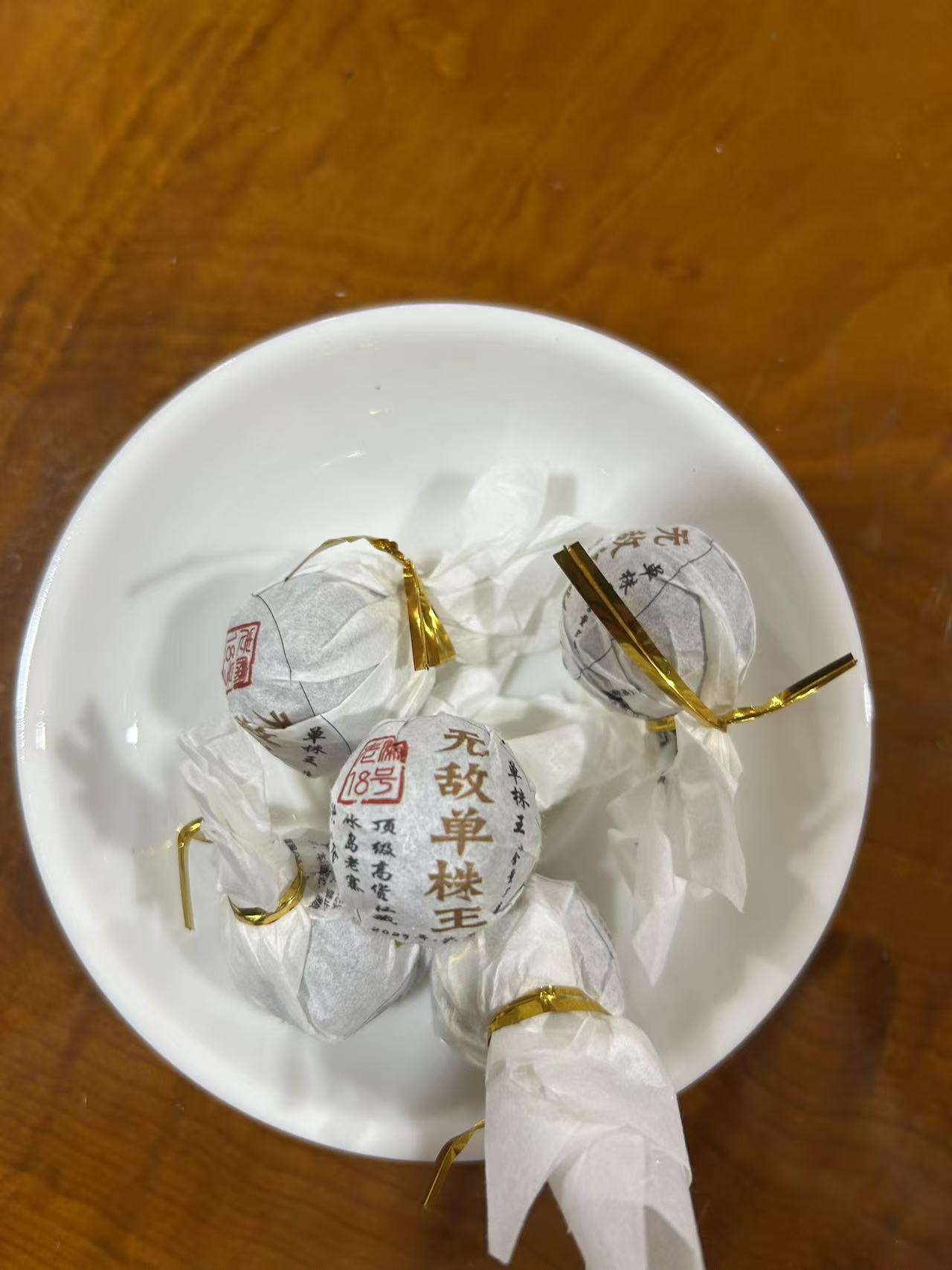 冰岛老寨18号2023年无敌单株王龙珠