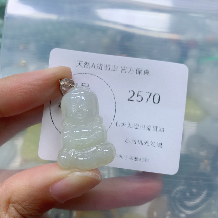 翡翠挂件未镶嵌翡翠