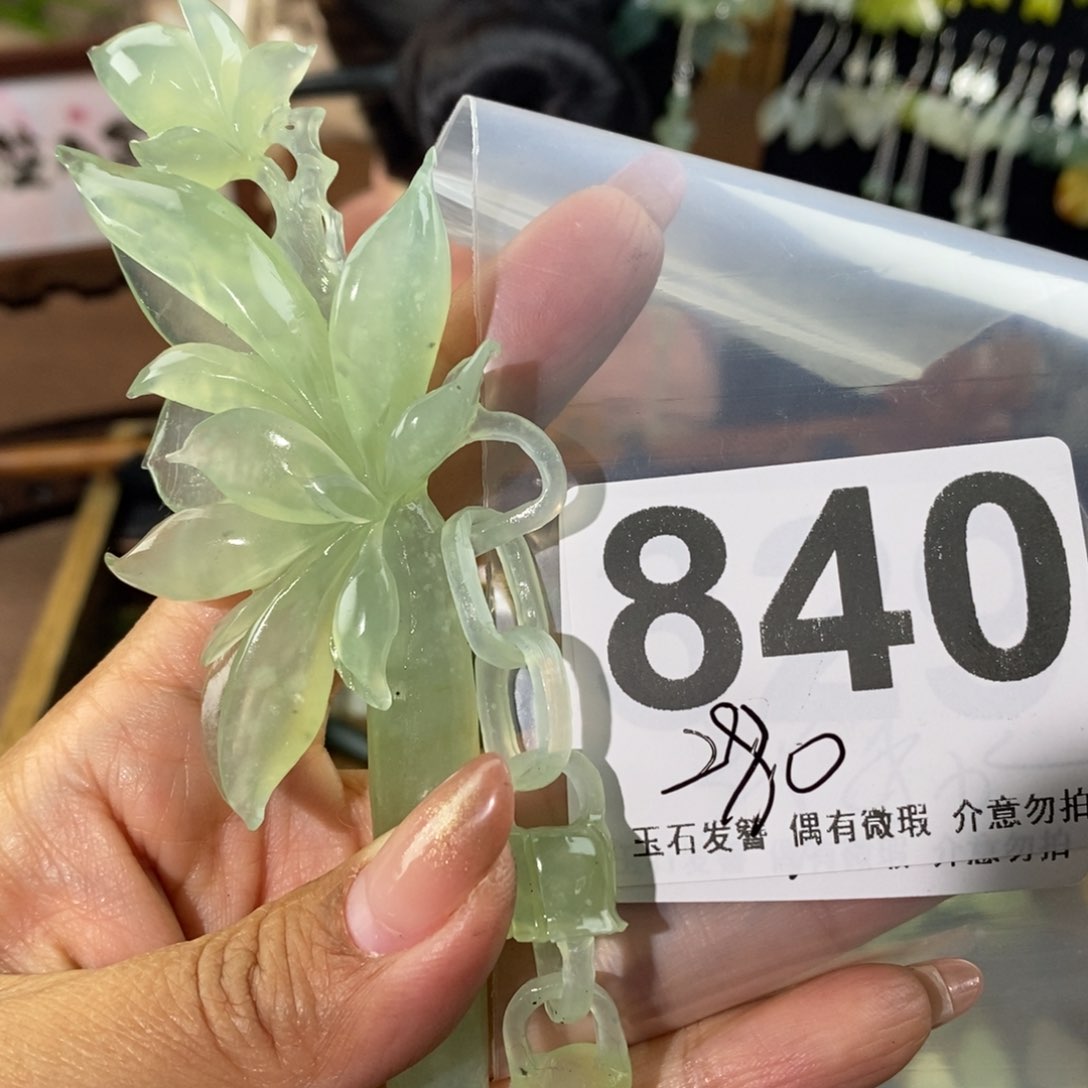 蛇纹石玉发饰未镶嵌蜀*平